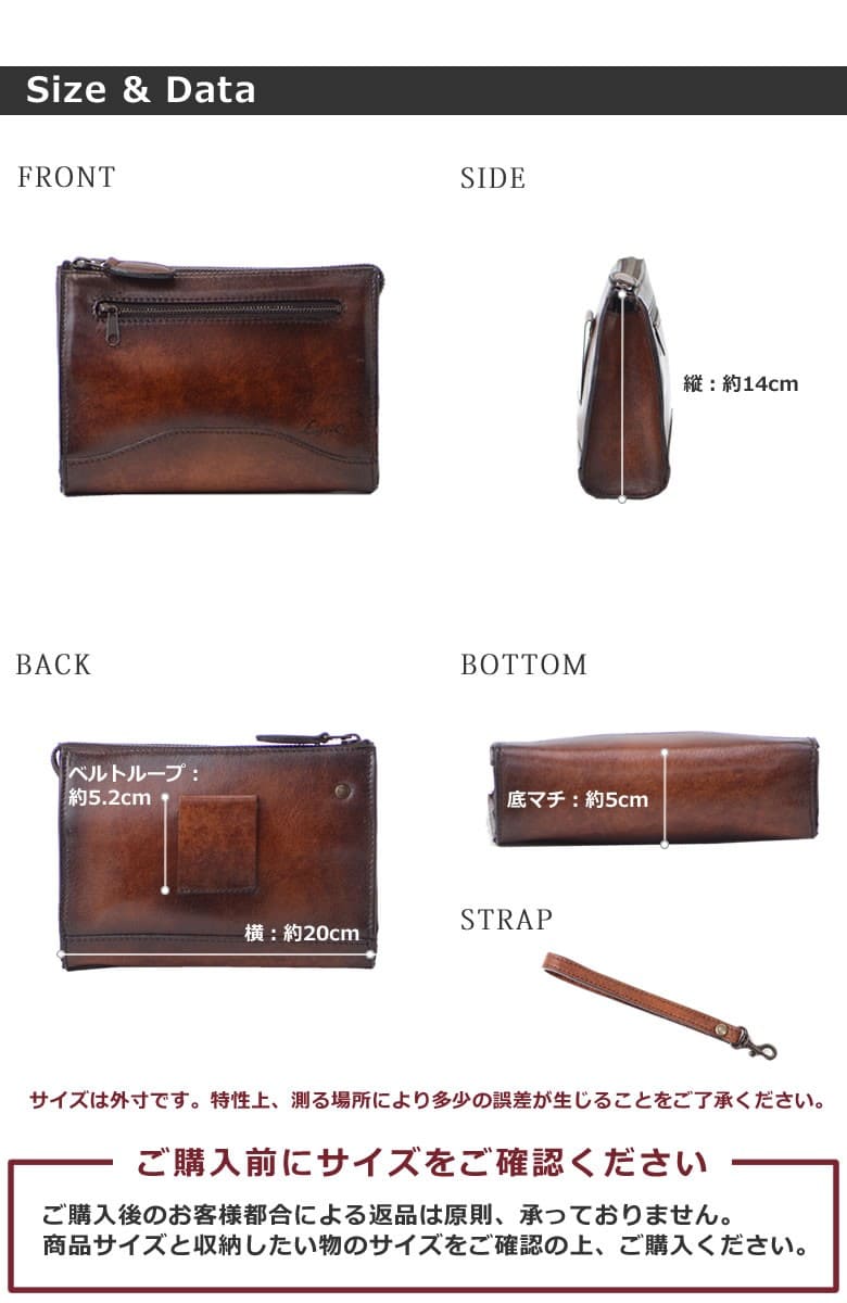 セカンドバッグ・ビジネスポーチ