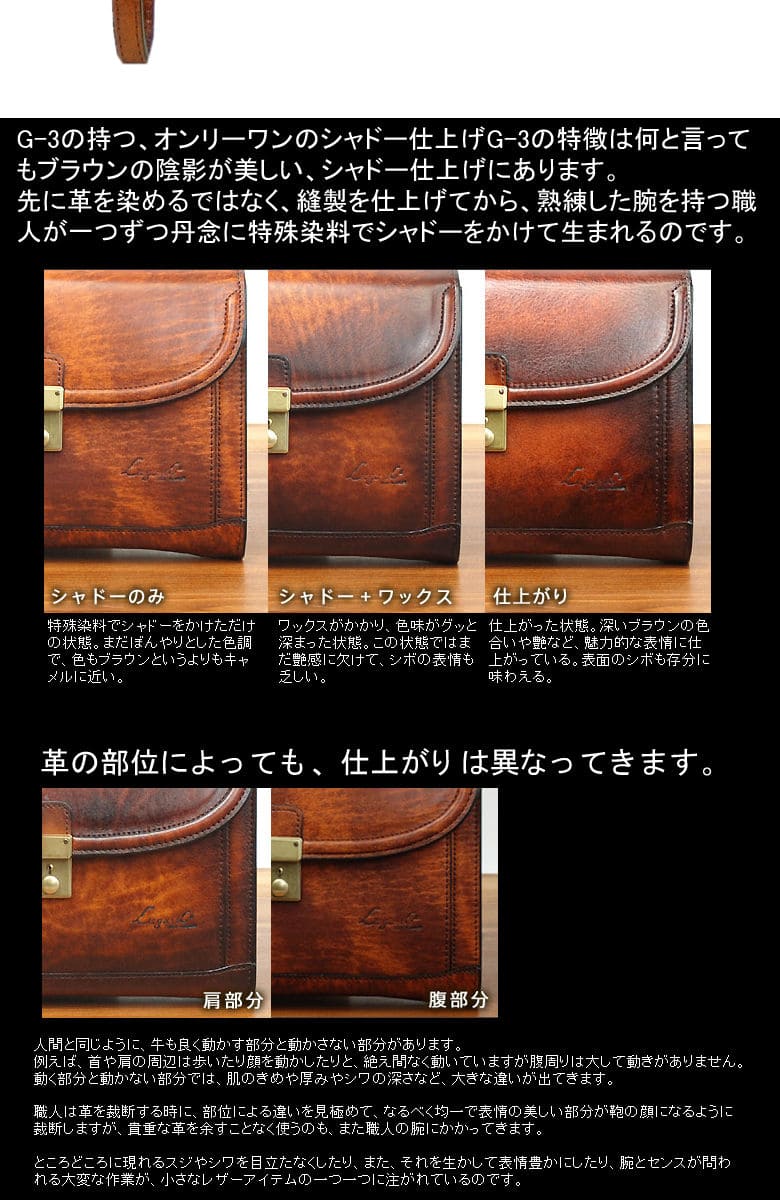 牛革ビジネスセカンドバッグ・ビジネスポーチ