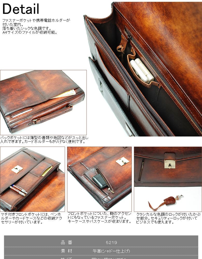 牛革ビジネスブリーフケース