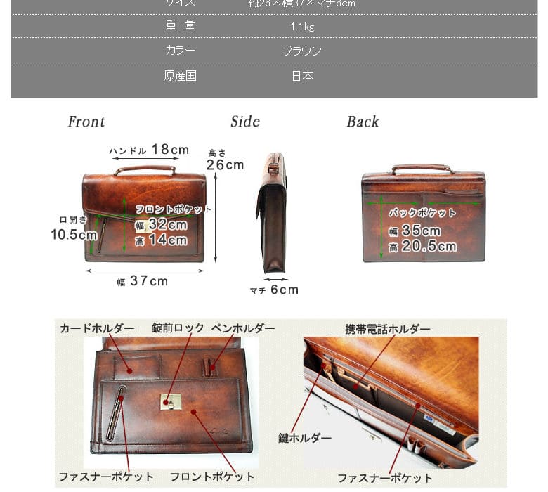 牛革ビジネスブリーフケース