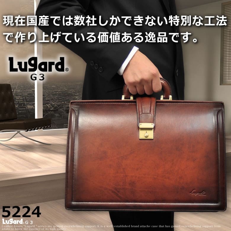 ダレスバッグ