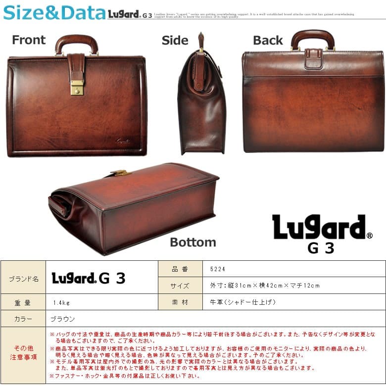 ダレスバッグ