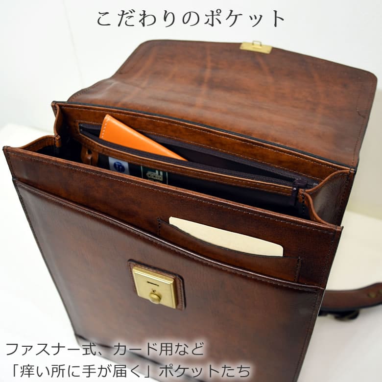 リュック 革 ブランド 青木鞄 ラガード Lugard G3 メンズ 男性 リュックサック 本革 レザー 日本製 国産 高級 ブラウン 茶色 クラシカル おすすめ 人気 かこいい 通勤バッグ 通勤リュック A4 カードポケット 小物ポケット
