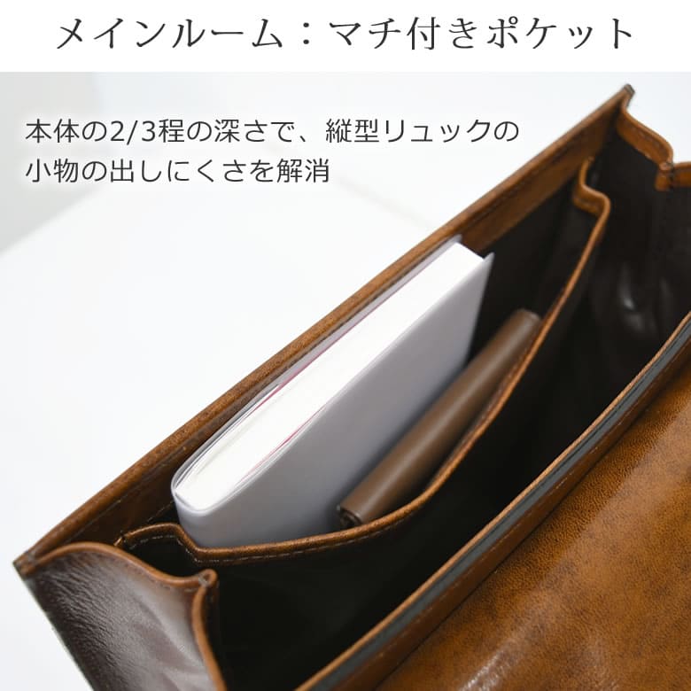 革 リュック レディース おすすめ 日本製 通勤 A4 軽い おしゃれ 大人 小さめ ブランド かわいい ビジネス 四角 スクエア レザーリュック カードポケット 小物ポケット ファスナーポケット マチ付きポケット
