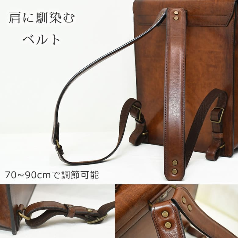 リュック かぶせ型 レディース おしゃれ かわいい かぶせリュック 革 大人 本革 アンティーク風 レトロリュック 昭和レトロ 英国風 ブランド 日本製 通勤 A4 軽い 通勤 通学 四角