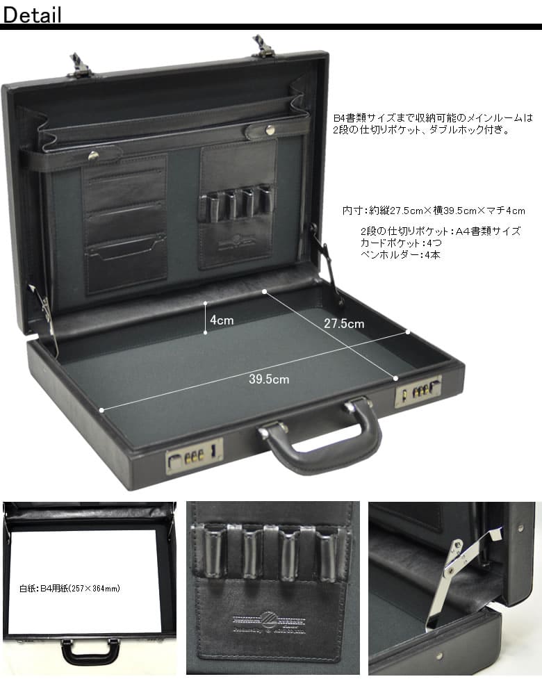 g3 本革 アタッシュケース