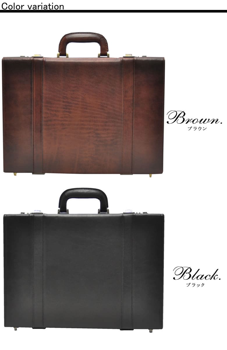 g3 本革 アタッシュケース