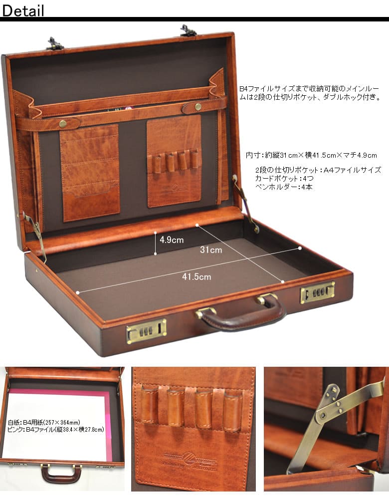 g3 アタッシュケース