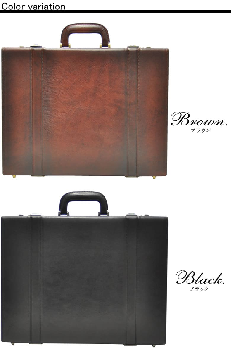 g3 アタッシュケース