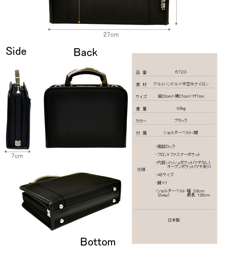 LA FERE ダレスバッグ