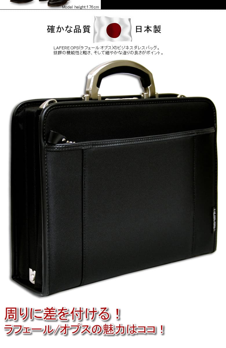 LA FERE ダレスバッグ