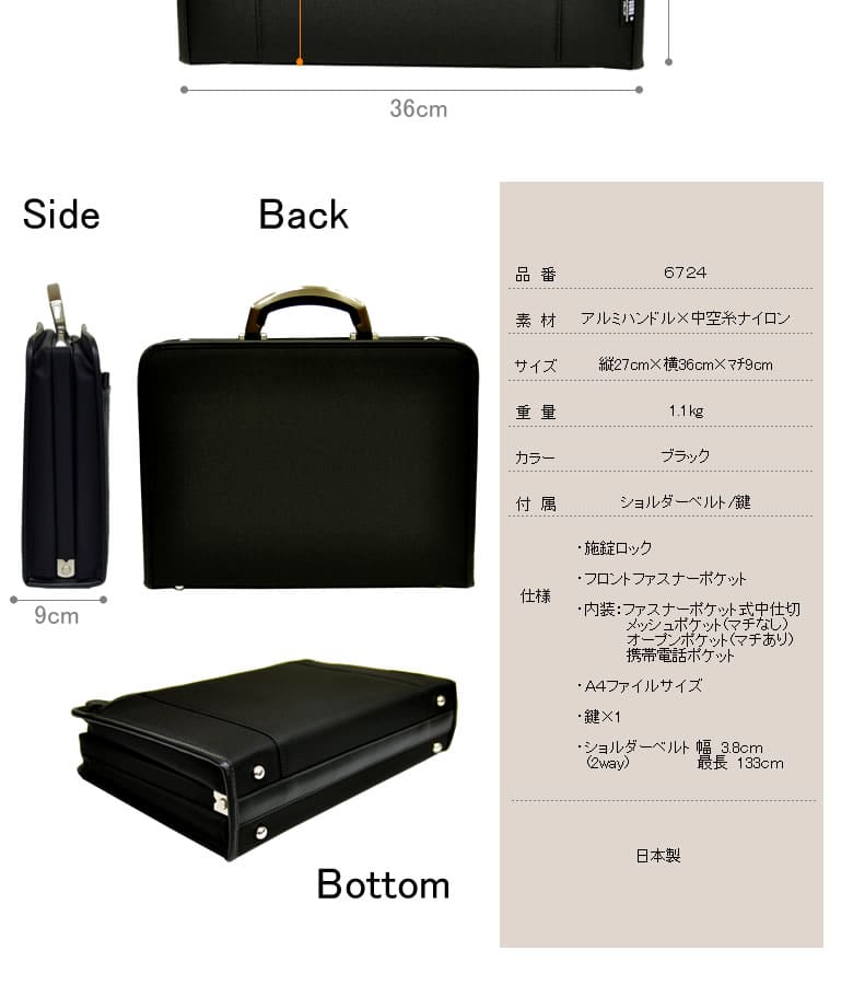 LA FERE ダレスバッグ