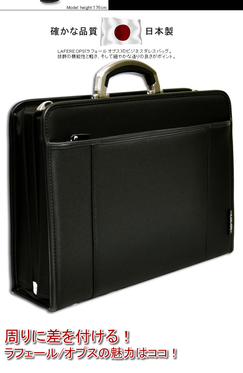 LA FERE ダレスバッグ
