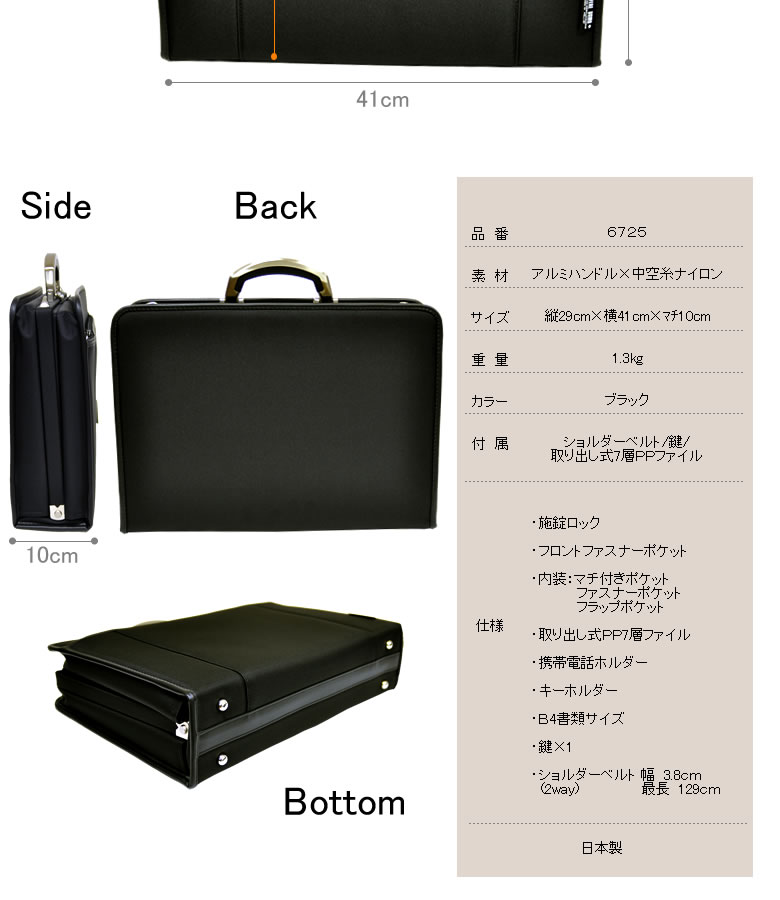 LA FERE ダレスバッグ