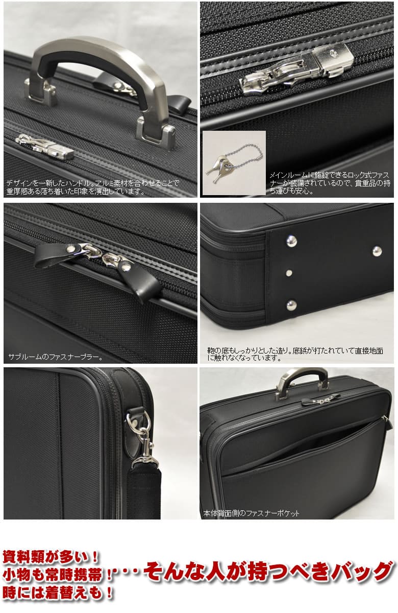 アタッシュケース