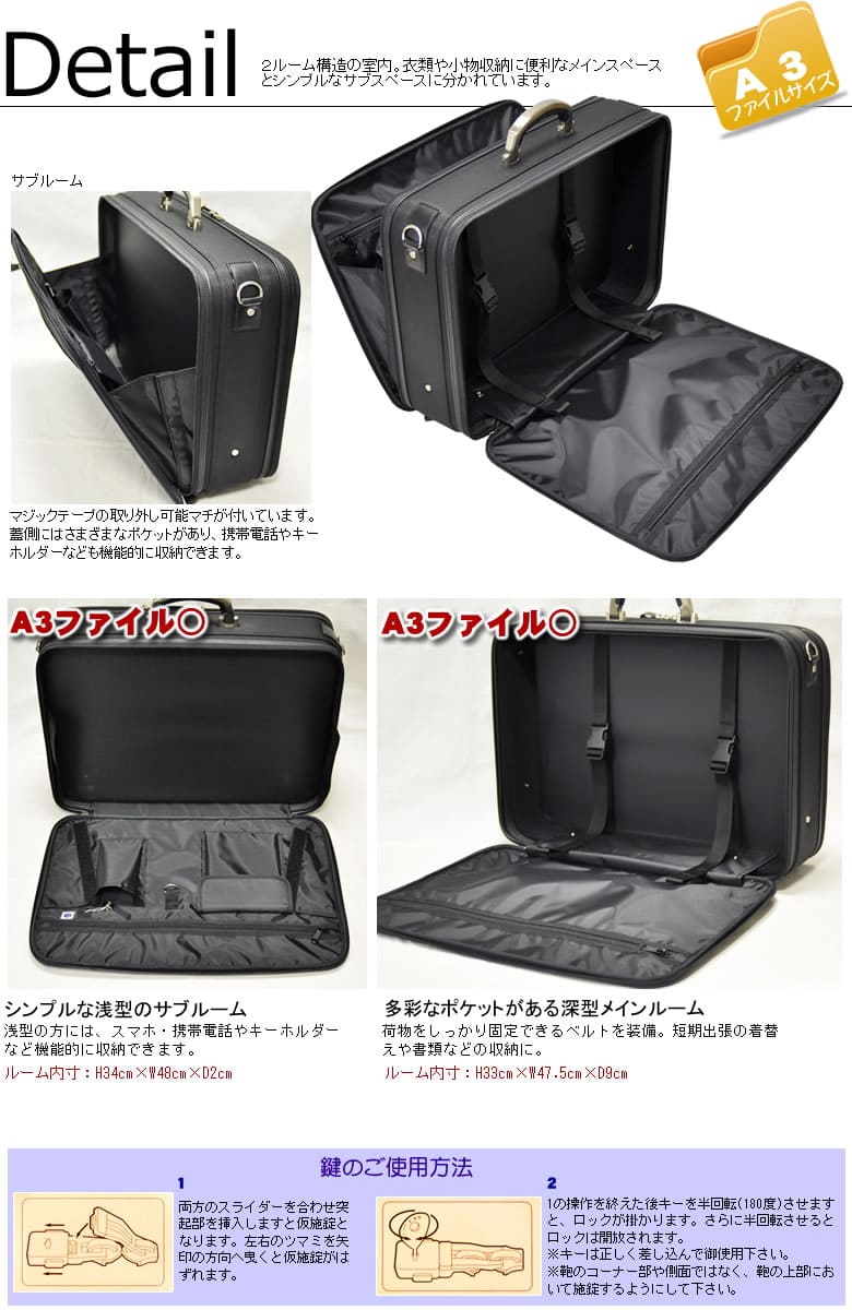 アタッシュケース