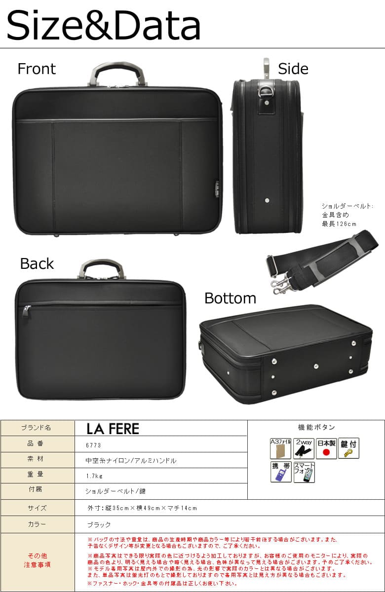 アタッシュケース