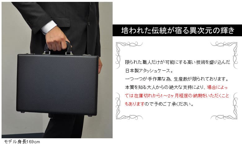 ガザ アタッシュケース