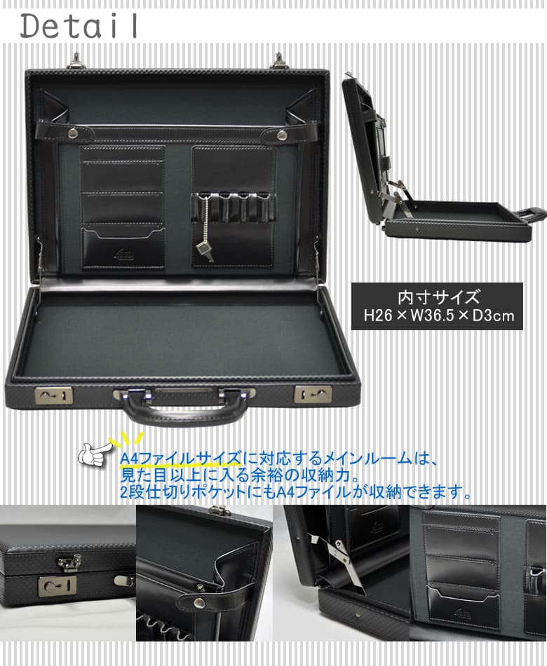 ガザ アタッシュケース