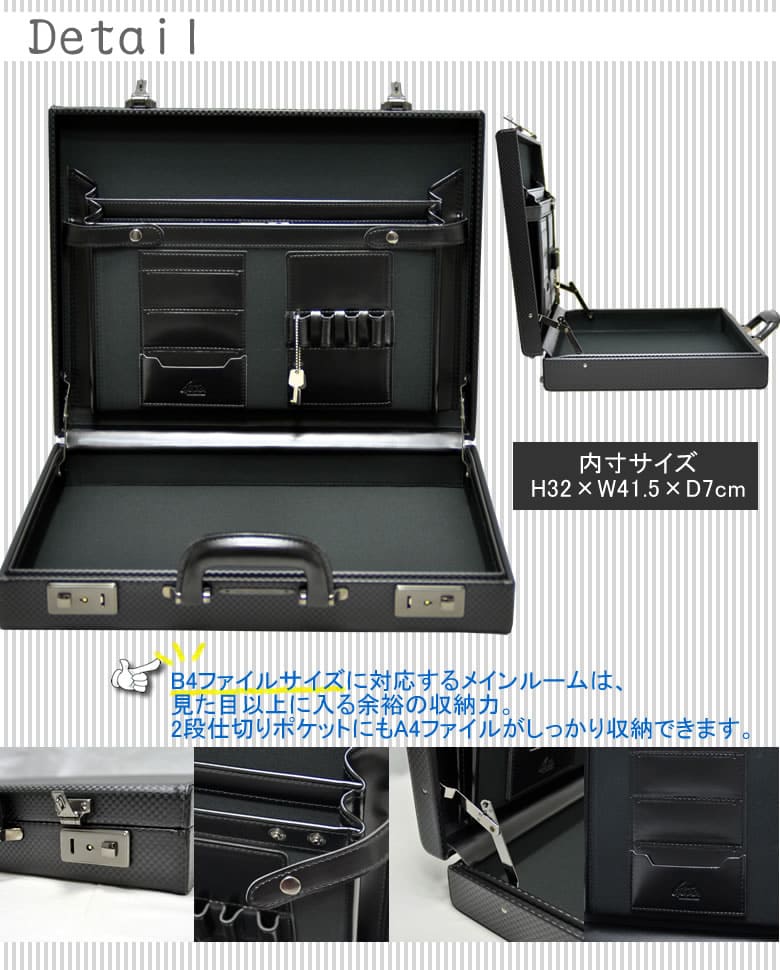 gaza ガザ アタッシュケース