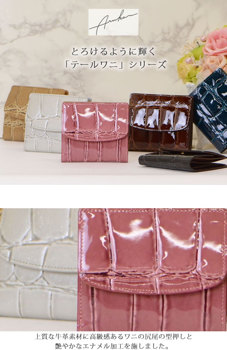 薄マチ二つ折り財布