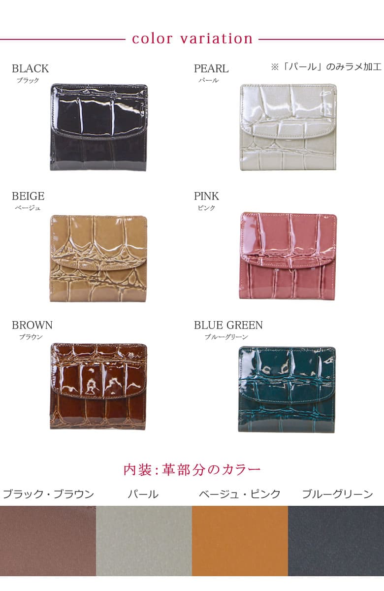 薄マチ二つ折り財布