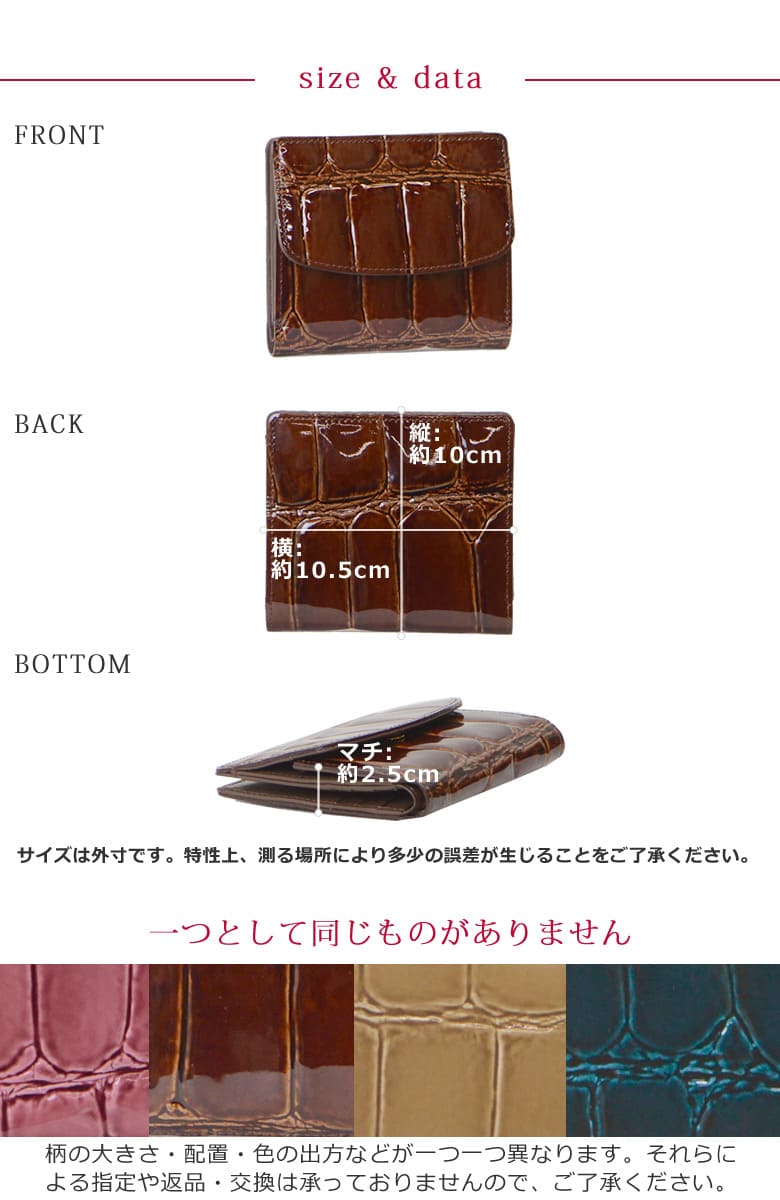 薄マチ二つ折り財布