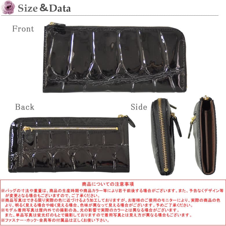 薄マチ二つ折り財布