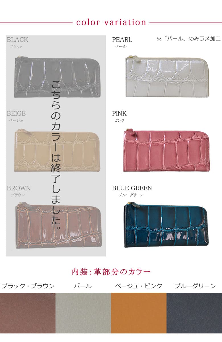 薄マチ二つ折り財布