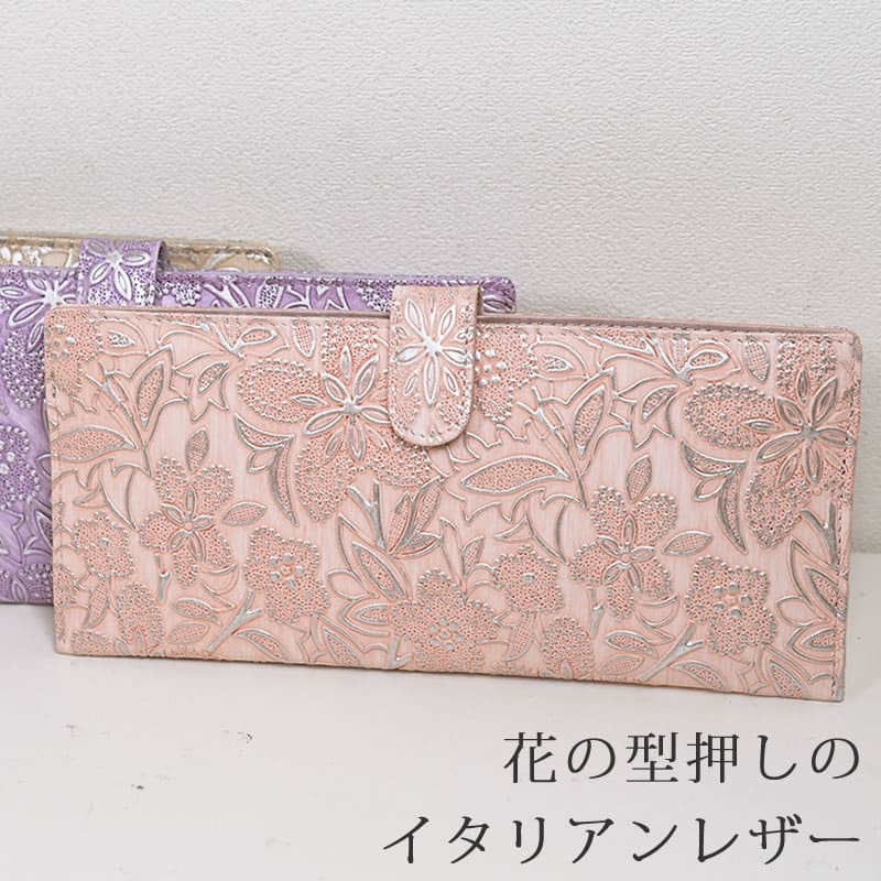 アルカン 財布 レディース 長財布 ファスナーなし 薄い ブランド 人気 薄型 レザー カード 札入れ 日本製 イタリアンレザー arukan