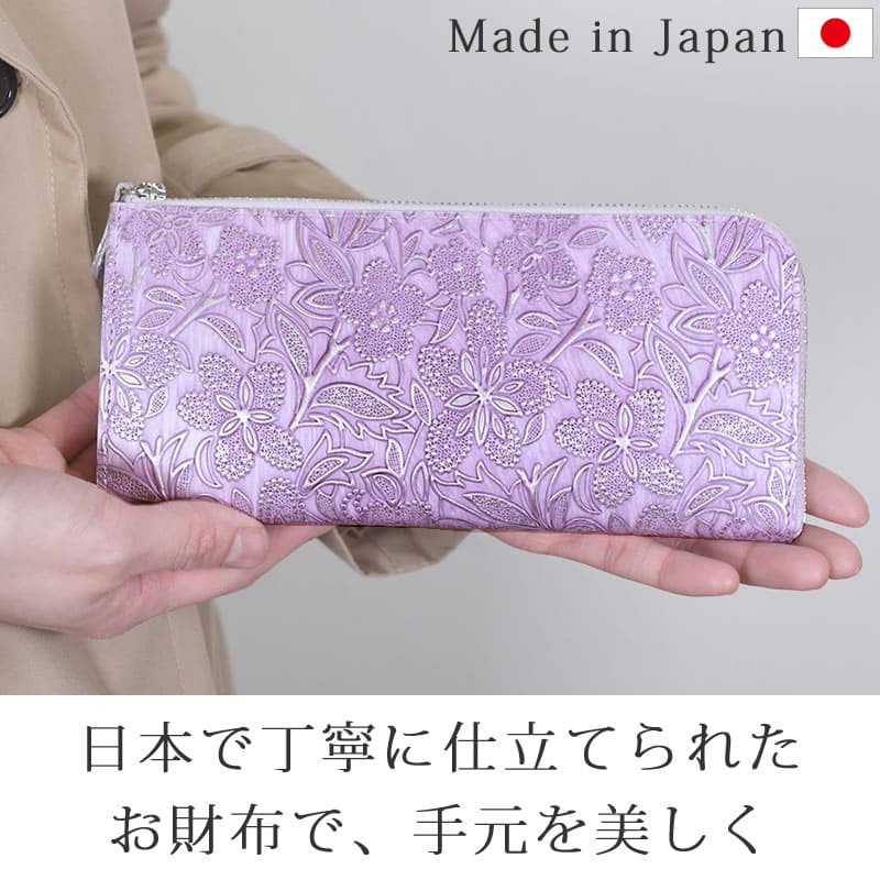 アルカン 財布 レディース  l字ファスナー コンパクト ブランド 薄型 長財布 レザー 使いやすい  日本製 50代人気 イタリアンレザー  40代人気 arukan