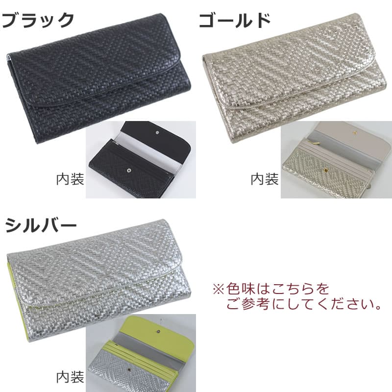 アルカン 財布 レディース 長財布 ブランド 人気 30代人気 40代人気 使いやすい 日本製 50代人気ギャルソン財布 イタリアンレザー arukan