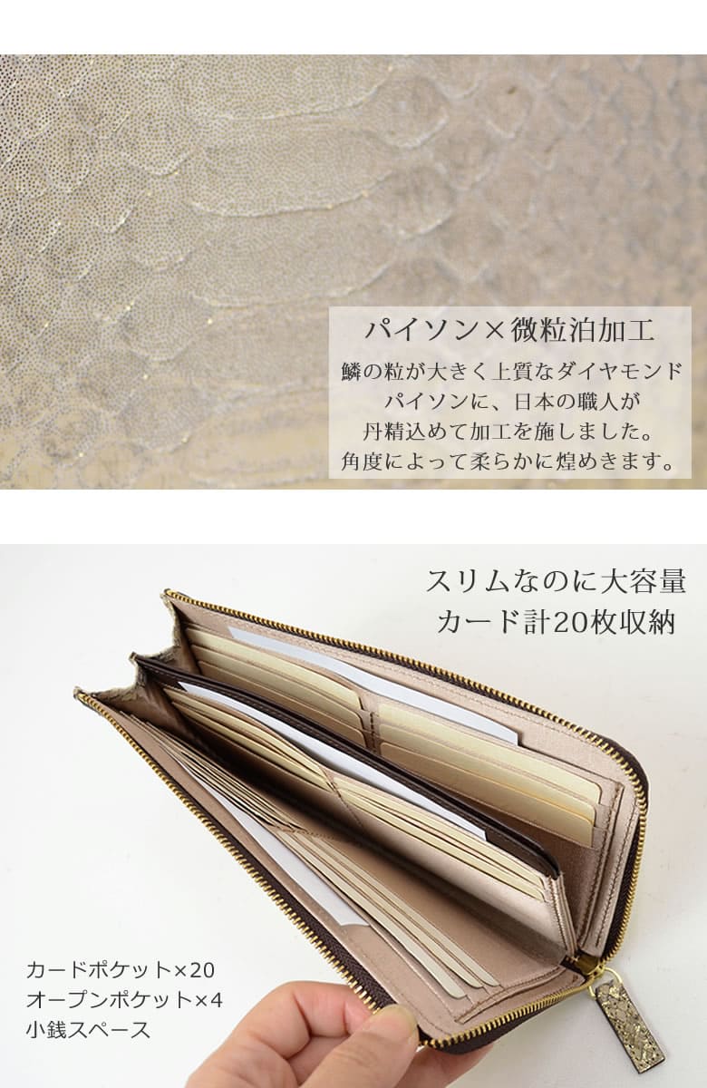 財布