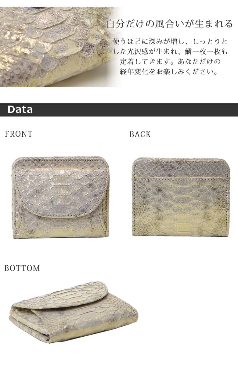 財布 レディース 二つ折り 日本製 パイソン 蛇革 本革 コンパクト カードたくさん入る 使いやすい おしゃれ 上品 大人 arukan アルカン