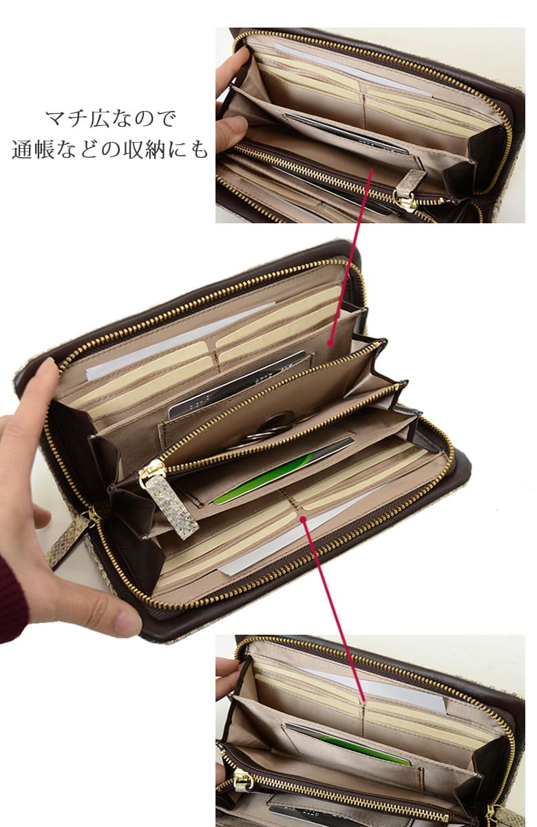 財布 レディース 長財布 コの字ファスナー 日本製 パイソン 蛇革 日本製 パイソン 本革 上品 大人 arukan アルカン 1533615