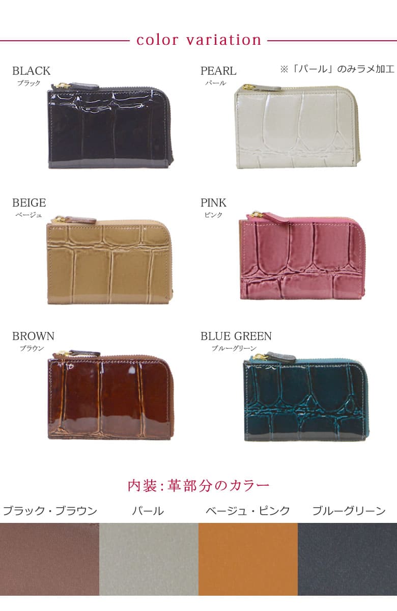 パスケース付小銭入れ