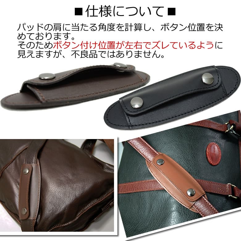 ショルダーパッド 革 レザー ずり落ち防止 滑らない アルカン arukan 日本製