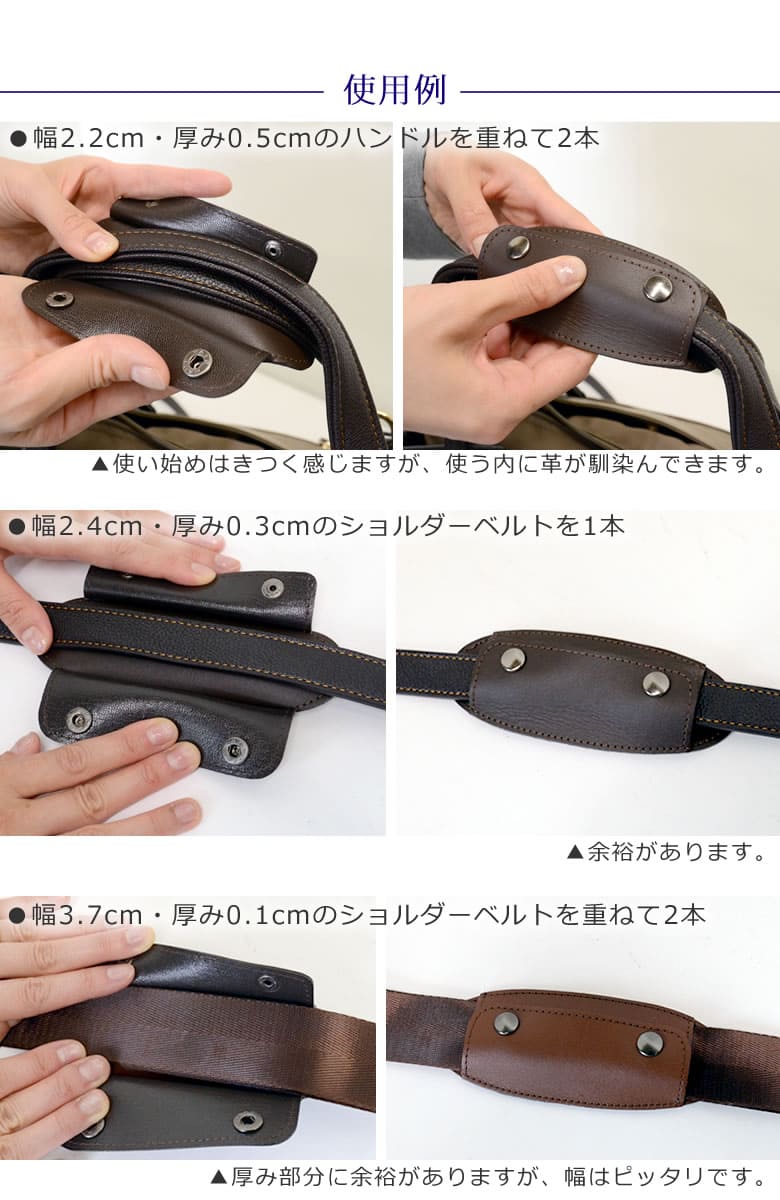 Arukan 牛革ショルダーパッド