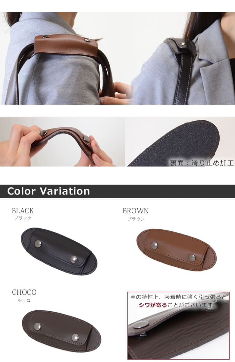 Arukan 牛革ショルダーパッド