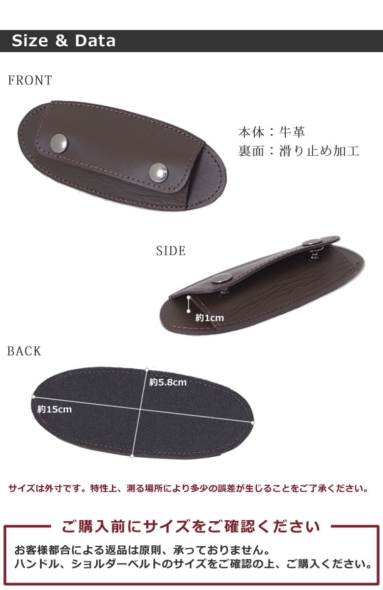 Arukan 牛革ショルダーパッド