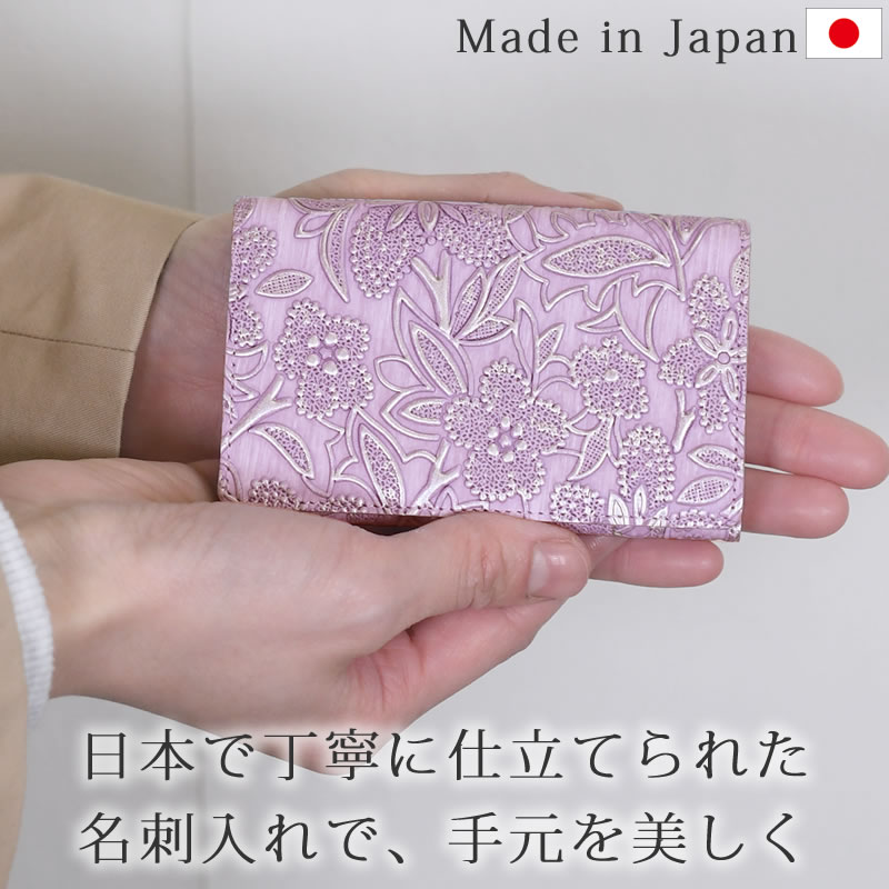 アルカン 名刺入れ レディース 新入社員 30代 20代 女性 ブランド 人気 おしゃれ 薄型 本革 日本製 イタリアンレザー 新卒 プレゼント arukan