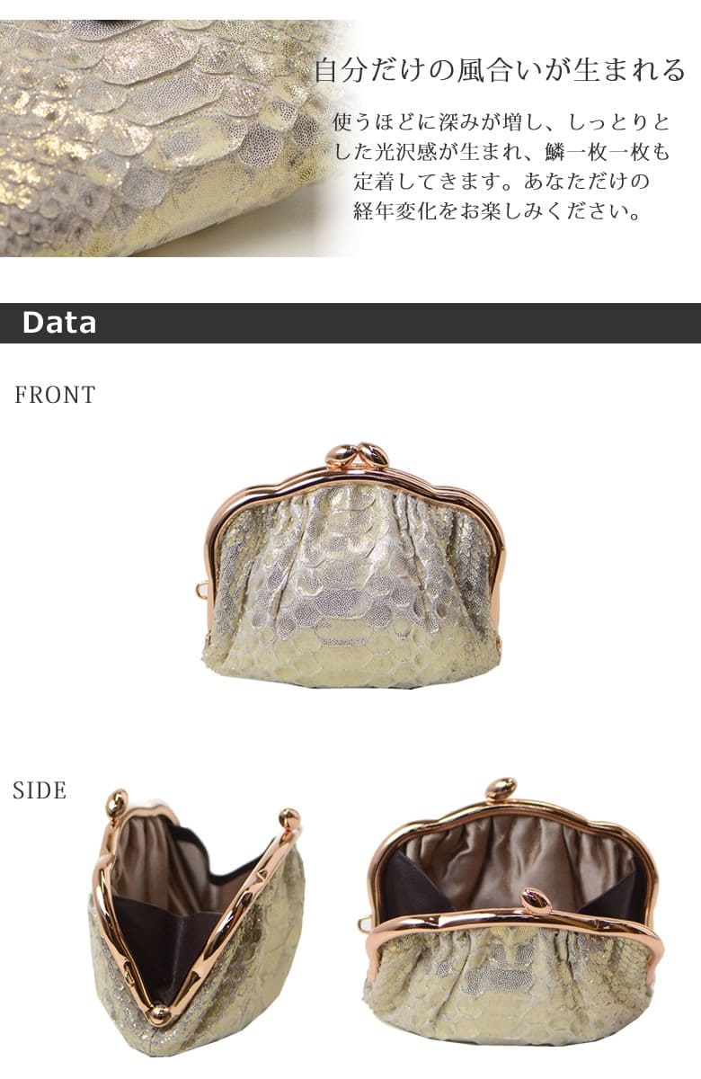 財布 レディース がま口 小銭入れ 日本製 パイソン 蛇革 本革 コンパクト 使いやすい おしゃれ 上品 大人 arukan アルカン