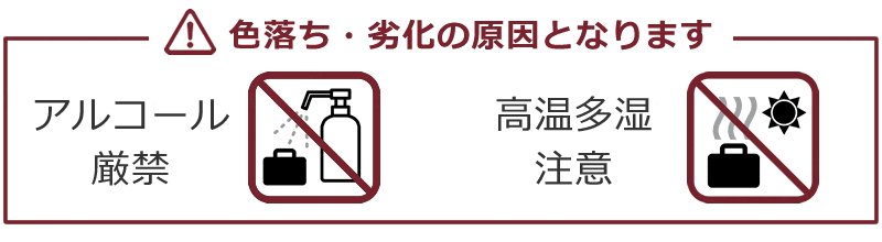 セカンドバッグ