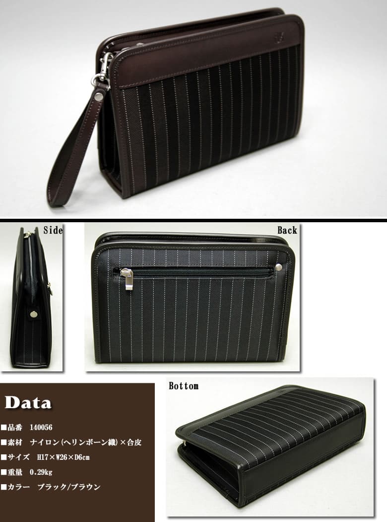 BAGGEXセカンドバッグ