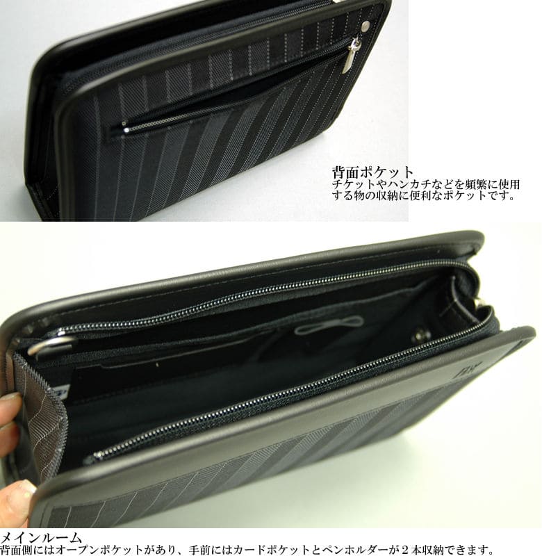 BAGGEXセカンドバッグ