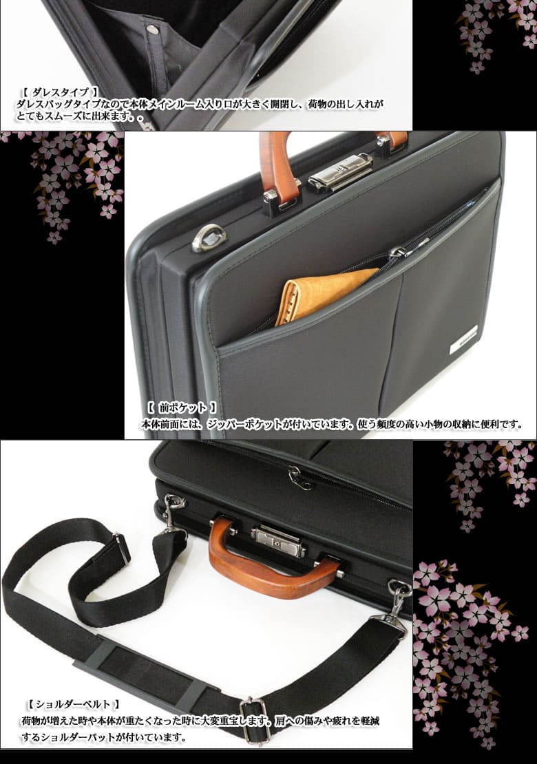 BAGGEX ダレスバッグ