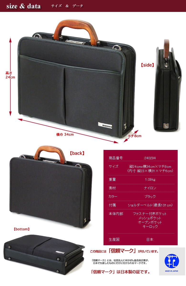 BAGGEX ダレスバッグ