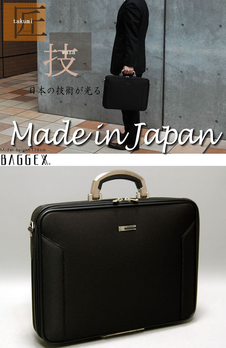 BAGGEXビジネスバッグ ソフトアタッシュケース アタッシュケース B4 薄マチ
