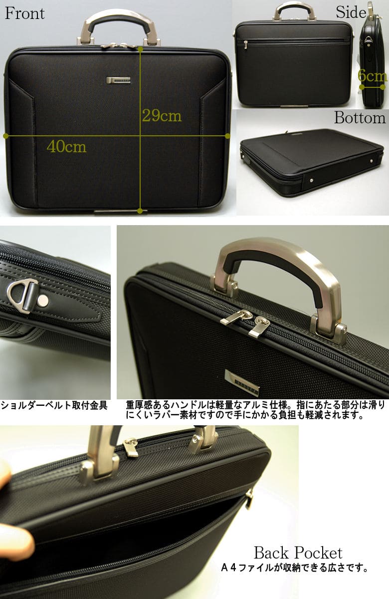 BAGGEXビジネスバッグ ソフトアタッシュケース アタッシュケース B4 薄マチ