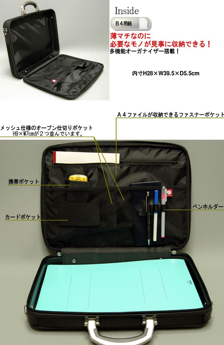 BAGGEXビジネスバッグ ソフトアタッシュケース アタッシュケース B4 薄マチ